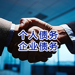 翁源追债公司