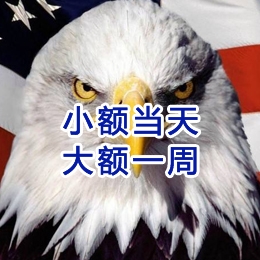 翁源要账公司